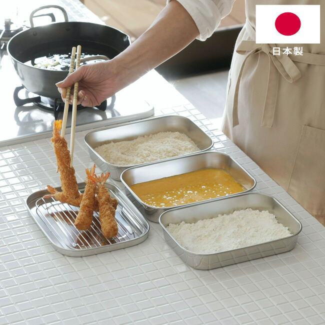 楽天市場】バット 3個セット ママクック キッチンバット フルセット