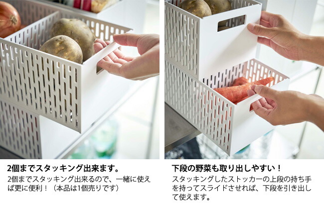 野菜ストッカー ベジタブルストッカー タワー 入れ物 ストッカー 食品保存 Mm1 通気 野菜収納 整理 Tower スタイリッシュ 保存フルーツ キッチン 野菜 Yamazaki 保存 ヤマジツ シンプル おしゃれ モノトーン ブラック 050 スタッキング 山崎実業 容器 ホワイト 野菜ストッカー ベジタブルストッカー タワー 入れ物 ストッカー 食品保存 Mm1 通気 野菜収納 整理 Tower スタイリッシュ 保存フルーツ キッチン 野菜 Yamazaki 保存 ヤマジツ シンプル おしゃれ モノトーン ブラック 050 スタッキング 山崎実業 容器 ホワイト