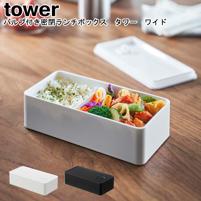 ランチボックス 21_000000000540.jpg?1726724892