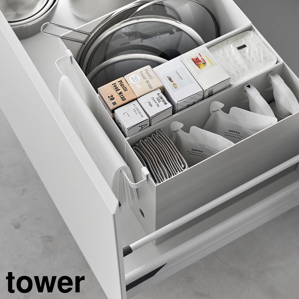 プロジェクター本体 ホワイト 収納ケース付き 楽天市場】ファイルケース取り付け引っ掛け収納バー タワー 山崎