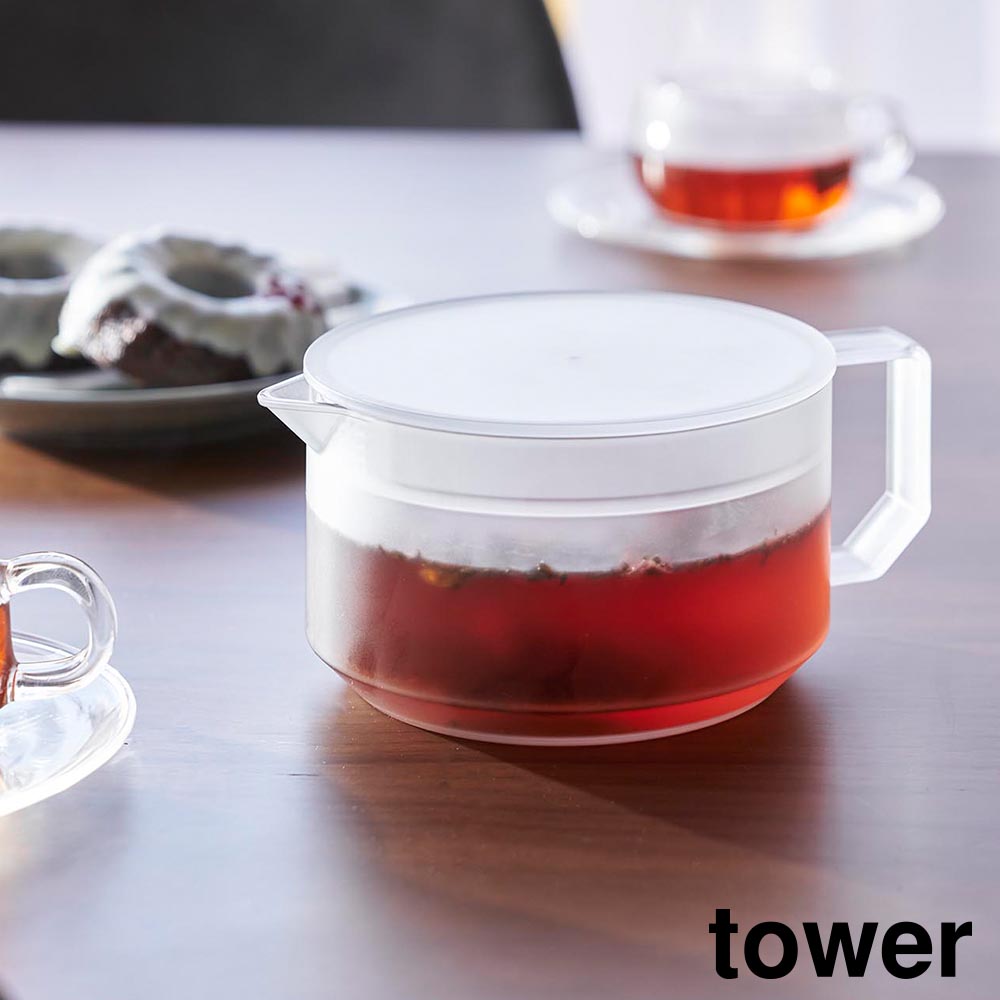 楽天市場】ティーポット タワー 山崎実業 tower 600ml 食洗機
