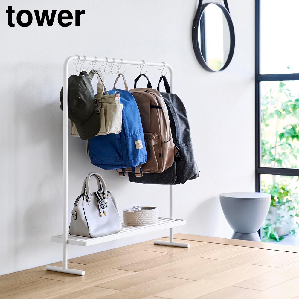 楽天市場】タワー 山崎実業 tower バッグ収納ラック 10157 10158
