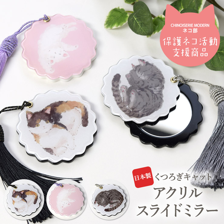 杖　鏡　お箸　コンパクトミラー　ネイルケアセット　薔薇　手描き　トールペイント 杖鏡お箸コンパクトミラーネイルケアセット薔薇手描きトールペイント