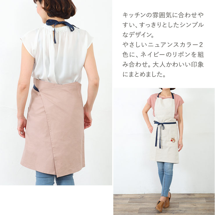 楽天市場 送料無料 純日本製 綿麻スパンコール送料無料 エプロン 胸当てエプロン 綿麻 日本製 刺繍 スパンコール刺繍 エプロン かわいい 母の日 ギフト シノワズリーモダン京都