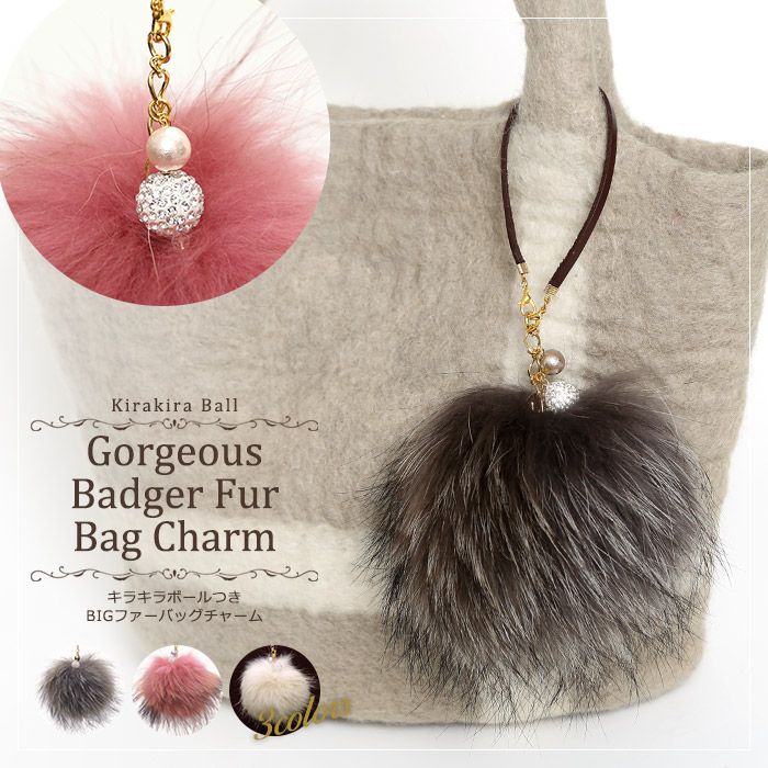 無料印刷可能ポンポン バッグ チャーム 人気のファッショントレンド