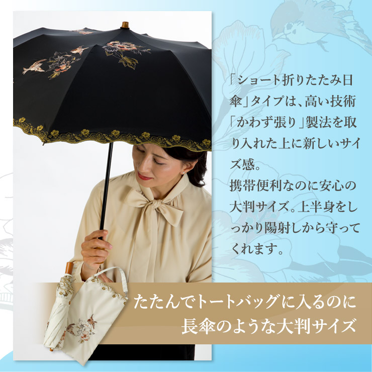 21販売スタート 芙蓉刺繍 かわず張り日傘 日傘 完全遮光 長傘 女優日傘 刺繍 涼しい 白 黒 遮光率100 1級遮光 遮熱 かわず張り 女優日傘 長日傘 Uvカット 完全遮光 遮熱 刺繍 かわいい 母の日 Devils Bsp Fr