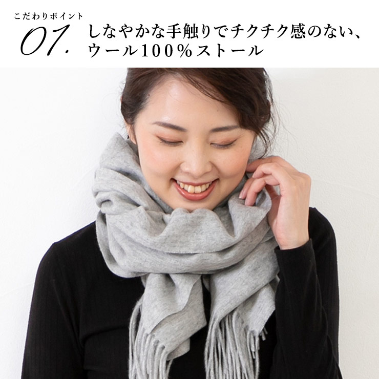 楽天市場 刺繍シャーリングウール100 ストール 大きめ あたたかい 温かい 柔らかい 防寒 パーティー 結婚式 クリスマス お出かけ 秋冬ストール シノワズリーモダン京都