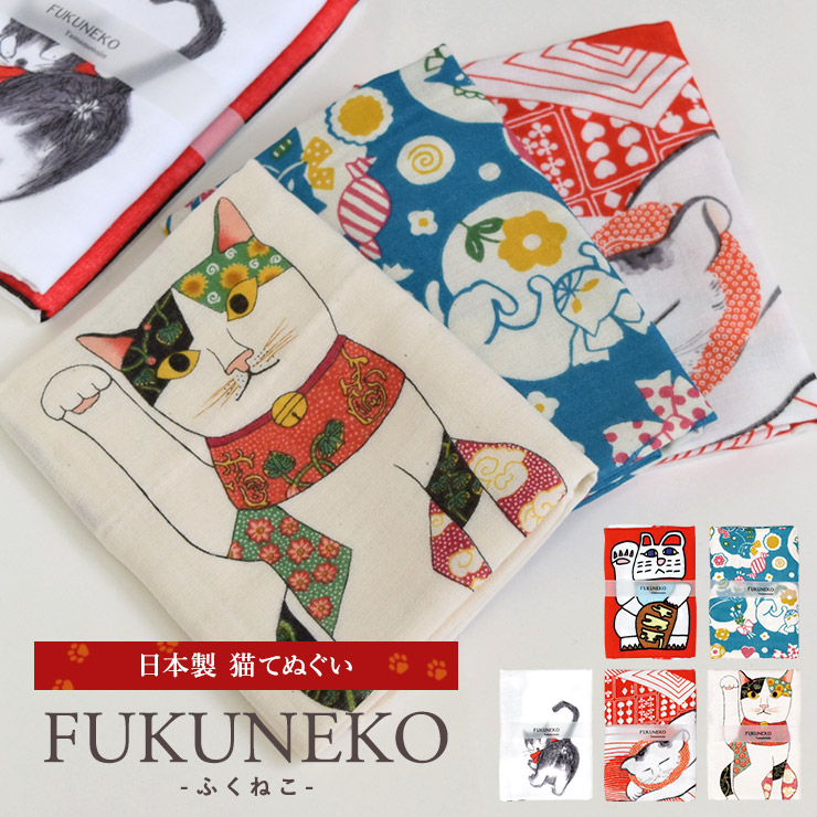 楽天市場】手ぬぐい てぬぐい 日本製 綿 コットン 作家 イラスト