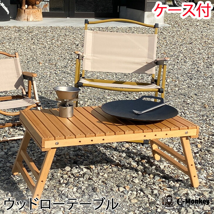 snowline キューブテーブル M4 Amazon | スノーライン(snowline) キャンプ アウトドア テーブル