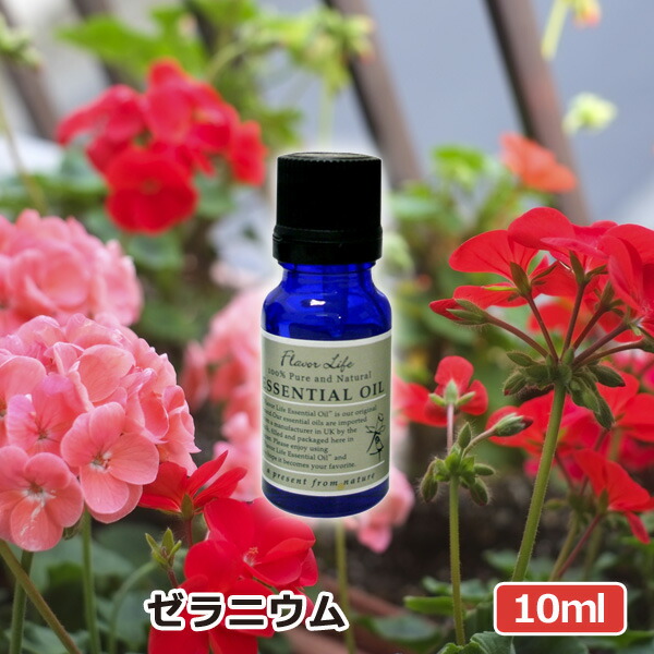 楽天市場】フレーバーライフ エッセンシャルオイル ゼラニウム 100ml 楽天市場】フレーバーライフ エッセンシャルオイル ゼラニウム 100ml