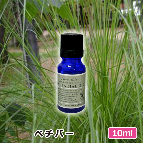 楽天市場】フレーバーライフ エッセンシャルオイル ゼラニウム 100ml 
