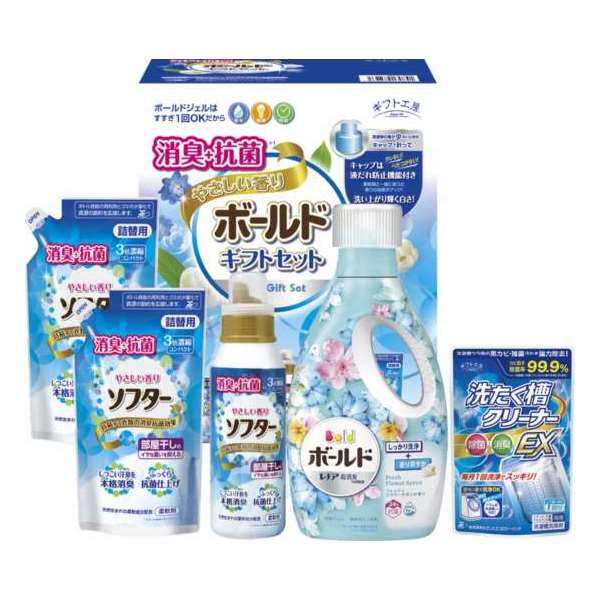 楽天市場】ホームライフ洗剤ギフト HLZ-50 記念品 イベント パーティ