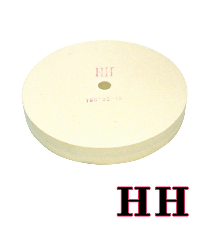 フェルトバフ 脂入 HH 200-12-15