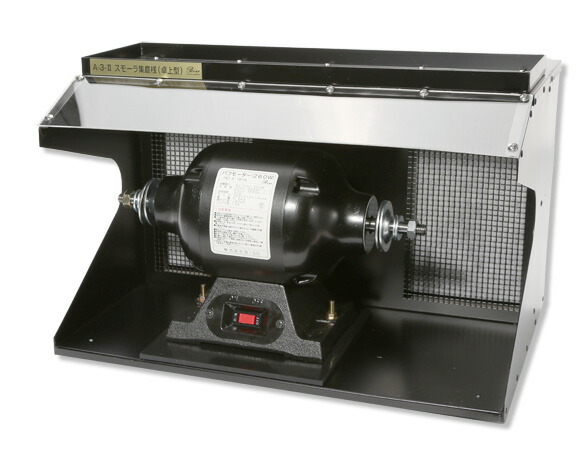 Biso ビソー　バフモーター　彫金　工具　バッファー　磨き　A-1815 楽天市場】ビソオ A-1815 バフモーター400W BISO / バッファー