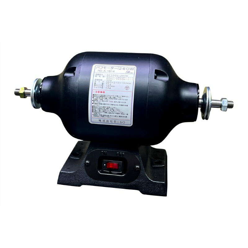 Biso ビソー　バフモーター　彫金　工具　バッファー　磨き　A-1815 Biso ビソー バフモーター 彫金 工具 バッファー 磨き A-1815