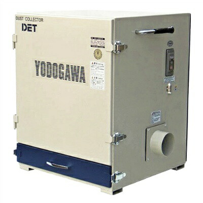 Yodogawa 集塵機 ＤＥＴ300Ｂ [大型送りとどける別途要]【大型送りとどけるA】