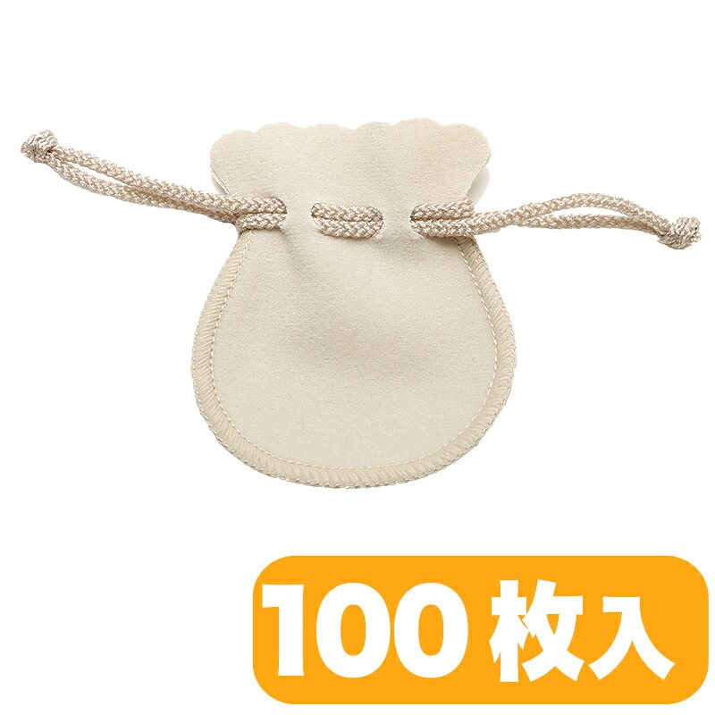 車寄せ S スエードクロス調 ベージュ 100枚入