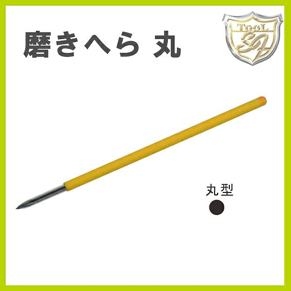 DICKバニッシャー キサゲ、ヘラ DICK バニッシャー高級磨きヘラ #653 両頭ロングセラー