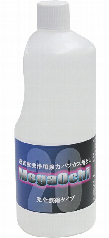 S&F アースショックmini AS-18 超音波洗浄機 S&F アースショックmini AS-18 超音波洗浄機