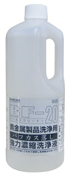 楽天市場】S&F 超音波洗浄器アースショックmini : シーフォース 楽天市場店