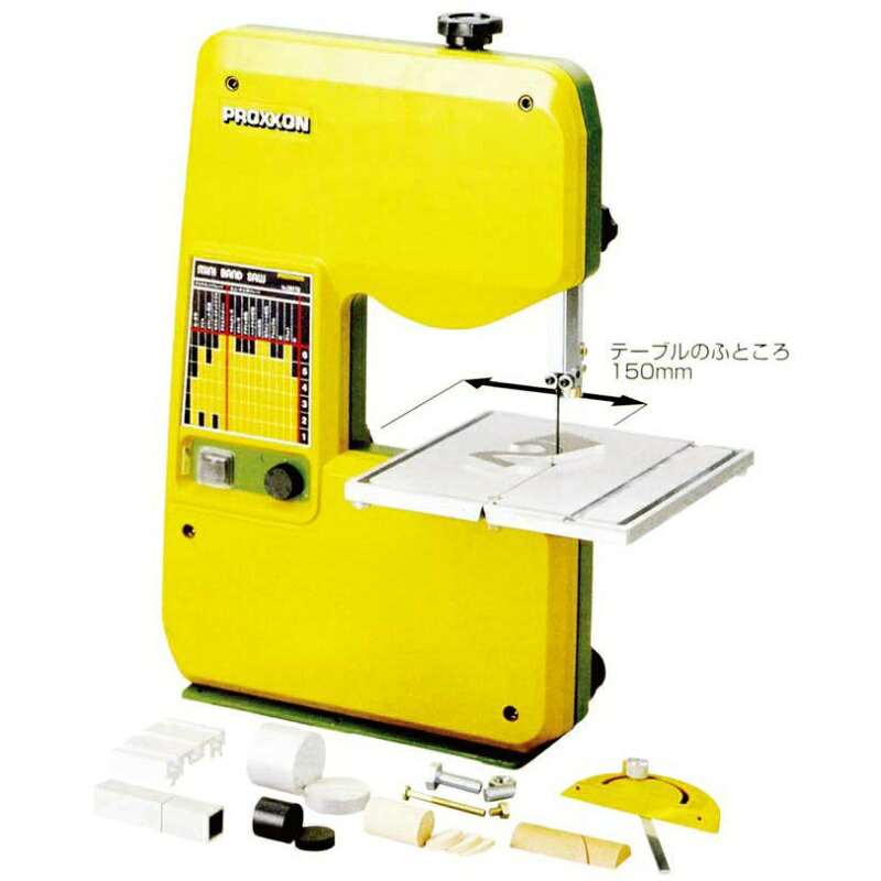 楽天市場 プロクソン Proxxon ミニバンドソウ No 28170 木工 金属用 金属用鋸刃 No 28174サービス付 厚さ80mmの木材まで切断できる 送料無料 代引手数料無料 北海道 沖縄は送料別途1 080円 イマジネットで