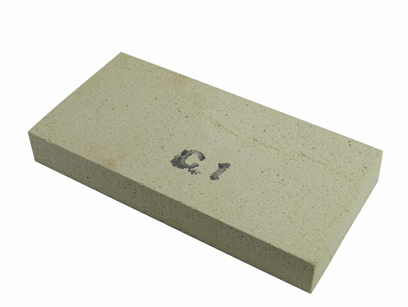 イソライトレンガ売ります 702014-1.jpg