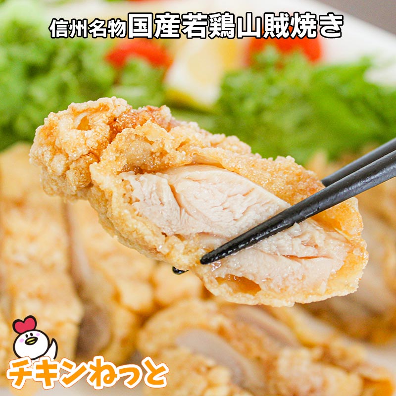 楽天市場】国産フライドチキン460g 骨付き フライドチキン お
