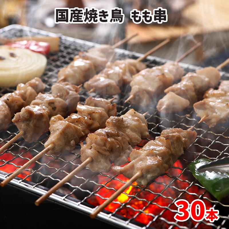 売れてます！ 14999 やきとり焼機器台 串焼鳥丼 模擬店