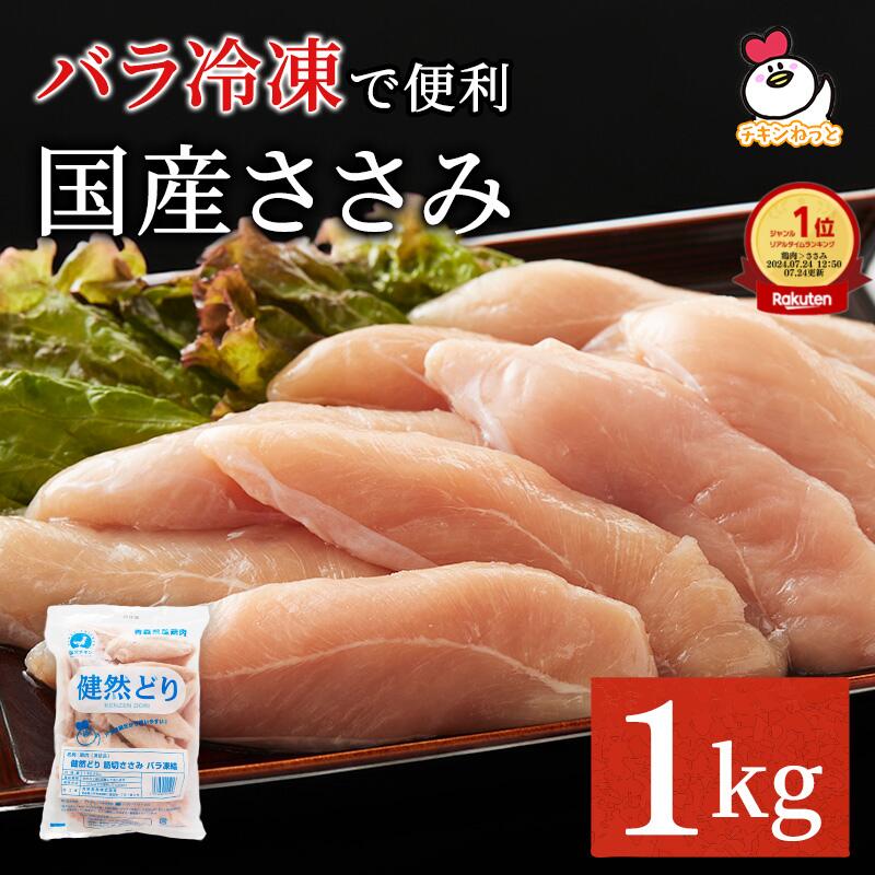 楽天市場】送料無料【業務用】国産鶏もも肉 12kg（2kg×6袋） 100g／98円 鶏肉 とり肉 鳥肉 業務用 鶏もも 鶏モモ とりもも 若鶏 正肉 国産  冷凍 大容量 お得 唐揚げ からあげ チキン チキン南蛮 小分け バーベキュー 通販 仕入れ お取り寄せ 仕入れ : チキンねっと