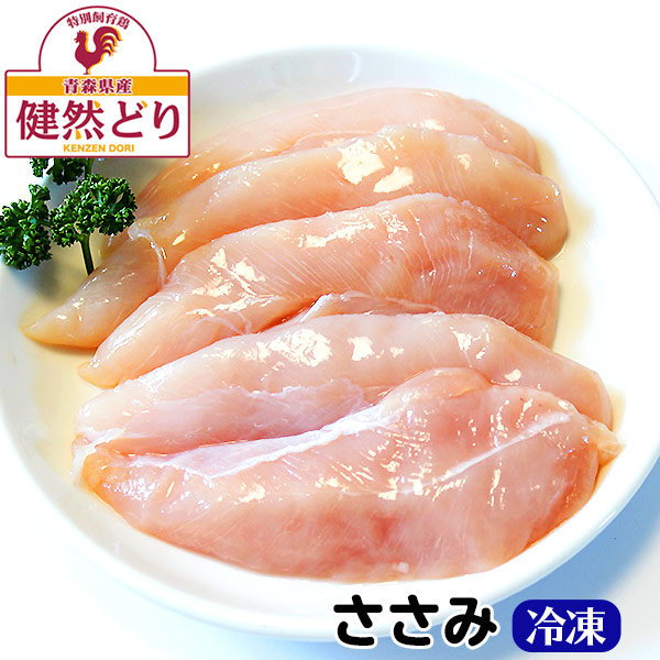 楽天市場】【SALE!!】国産 鶏ささみ 1kg バラ凍結 ササミ 国産 鶏肉 ささみ 業務用 ボディメイキング や ペットフード など ヘルシー 冷凍  激安 1キロ ささみ ジャーキー 冷凍ささみ 冷凍ササミ肉 ダイエット ワークアウト : チキンねっと