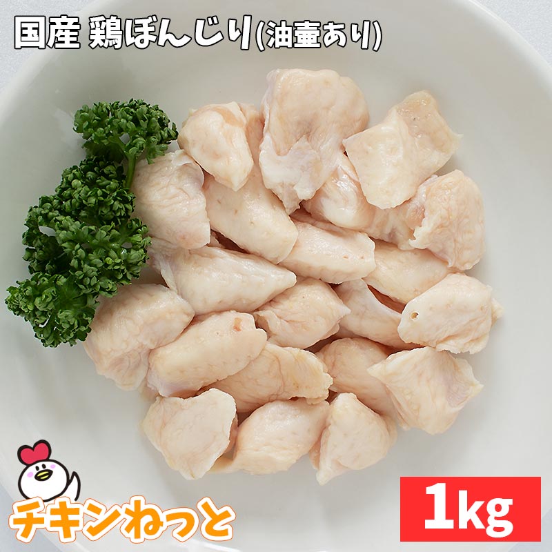 楽天市場】【SALE!!】国産 鶏ささみ 1kg バラ凍結 ササミ 国産 鶏肉 ささみ 業務用 ボディメイキング や ペットフード など ヘルシー 冷凍  激安 1キロ ささみ ジャーキー 冷凍ささみ 冷凍ササミ肉 ダイエット ワークアウト : チキンねっと