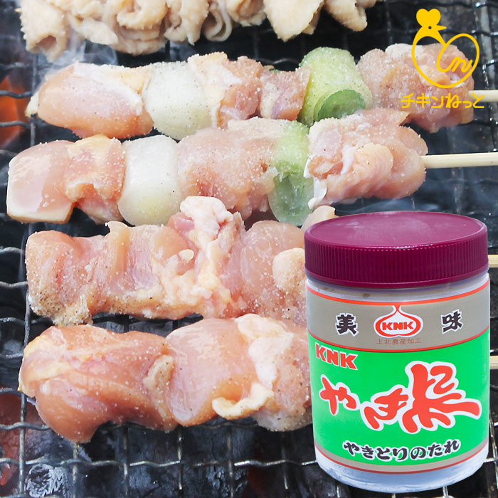 512円 数量は多い ぼんじり串 やきとり 30g 30本 焼き鳥 鶏肉 国産 冷凍 512円 数量は多い ぼんじり串 やきとり 30g 30本 焼き鳥 鶏肉 国産 冷凍