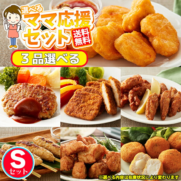 楽天市場】送料無料 国産 業務用 ホットチリフランク 60g×100本（10本入り×10袋）切れ目入り イベント バザー 屋台 文化祭 お祭り  フランクフルト 通販 卸 販売 夏祭り 学園祭 バーベキュー BBQ 冷凍 : チキンねっと