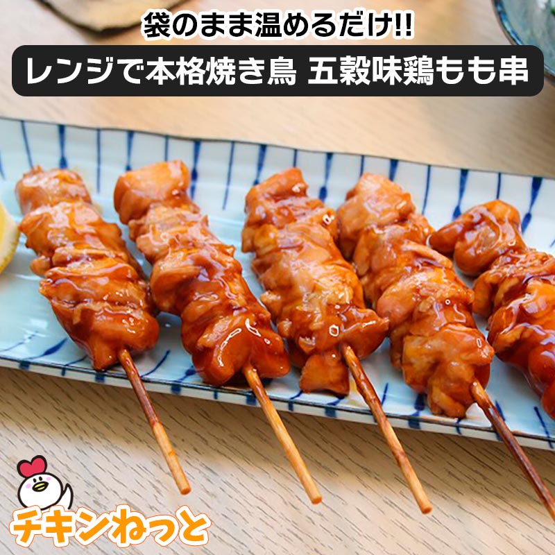 残りわずか！在庫限り超価格 新品 LPガス AKS やきとり 焼き鳥器 串物