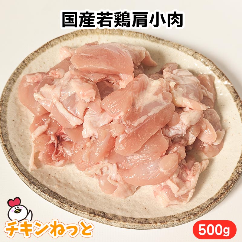 【バラ売り可能】国産 冷凍 鶏モモ肉 12kg入 (2kg×6袋) 楽天市場】大容量 御売り ブラジル産 鶏もも正肉 12kg [2kg×6