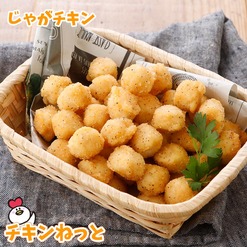 三方原 新じゃがいも 5kg – 八百久青果ネットショップ