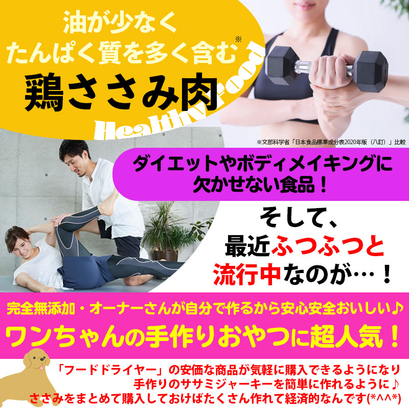 国産鶏ささみ1kgバラ凍結【ササミ】【国産】【鶏肉】【ささみ】【業務用】【ペットフード】【ヘルシー】【冷凍】【冷凍ささみ】【冷凍ササミ肉】【激安】【1キロ】【ささみジャーキー用】【犬おやつ用】【ダイエット】【低カロリー】