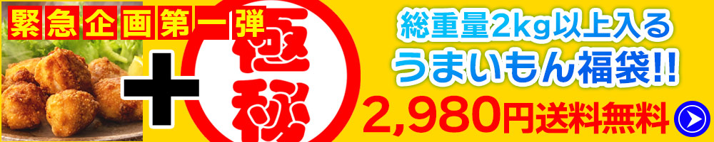 楽天市場】国産冷凍 丸どり約1900g 1羽（5〜7人分目安） 丸鶏 中抜き アウトドア BBQ クリスマス 手作り ローストチキン ダッチオーブン 用  ご確認：10kg毎に送料一口加算 : チキンねっと