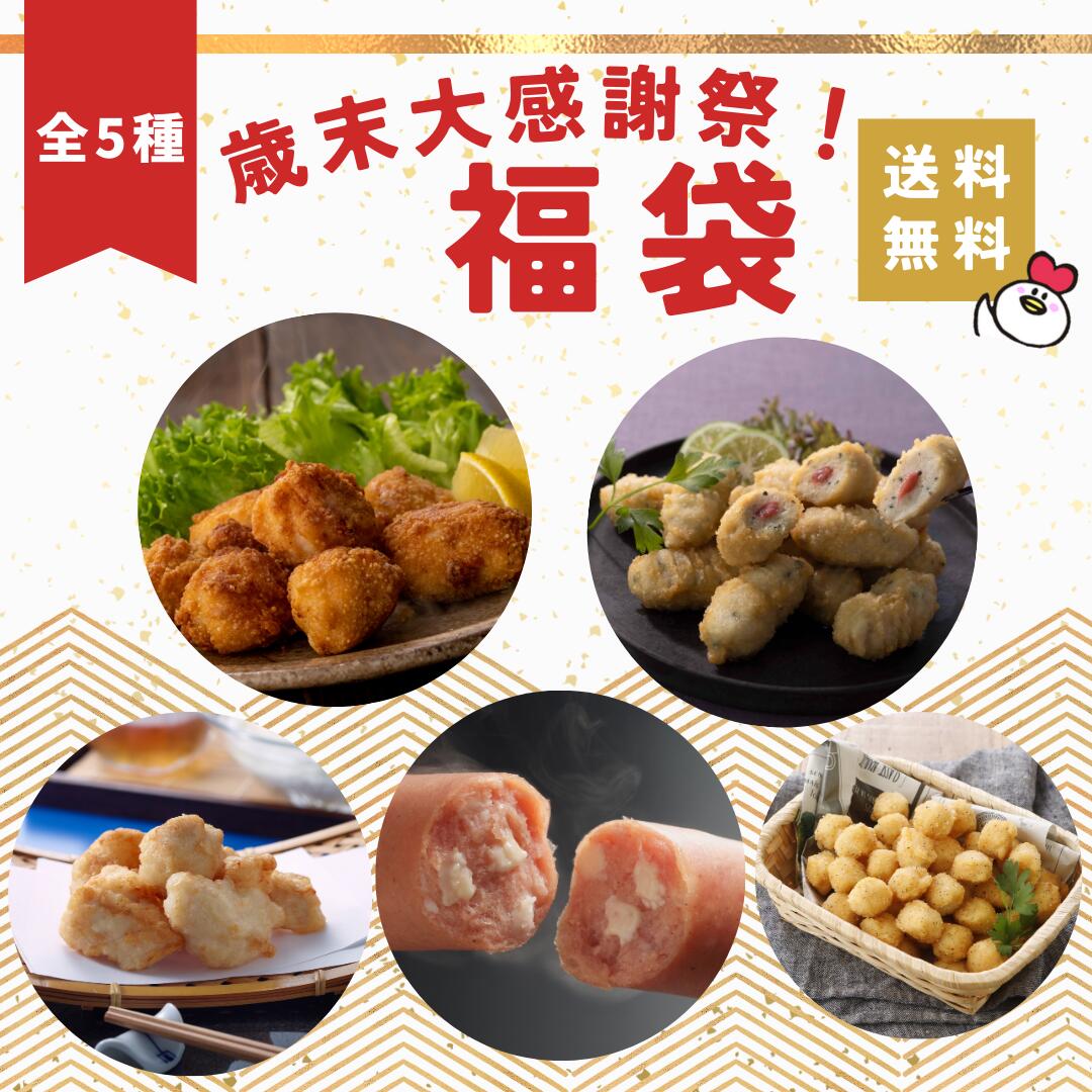 楽天市場】送料無料 のび〜るチーズinカツ 5kg（1kg×5P）｜ 国産