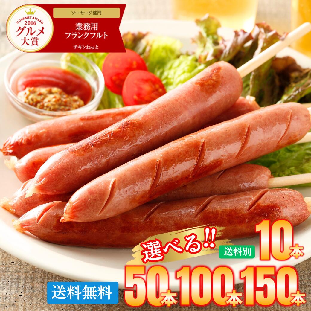 楽天市場】スチーム焼き鳥モモ串27g×50本 業務用 焼き鳥 焼鳥 楽天市場】スチーム焼き鳥モモ串27g×50本 業務用 焼き鳥 焼鳥
