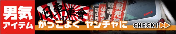 楽天市場】車 サイド デカール ステッカー 迷彩柄 ラインテープ ボンネット カモフラ柄 1350×150ｍｍ1本 かわいい かっこいい カスタム  6色 キズ隠し ドレスアップ オシャレ ラッピング : カラーズSHOP楽天市場店