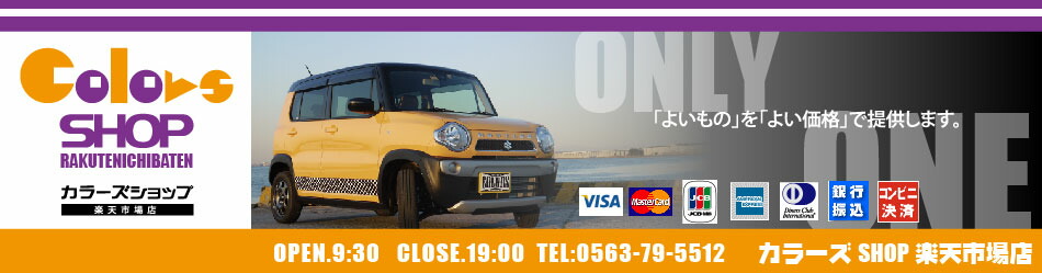 楽天市場 車 ステッカー ベイビーインカーステッカー おしゃれ カーステッカー 車用シール Baby In Car 赤ちゃん ベビー 英字 筆記体 カッティングシール ボディステッカー ステッカー カラーズshop楽天市場店 楽天市場 車 ステッカー ベイビーインカーステッカー おしゃれ カーステッカー 車用シール Baby In Car 赤ちゃん ベビー 英字 筆記体 カッティングシール ボディステッカー ステッカー カラーズshop楽天市場店