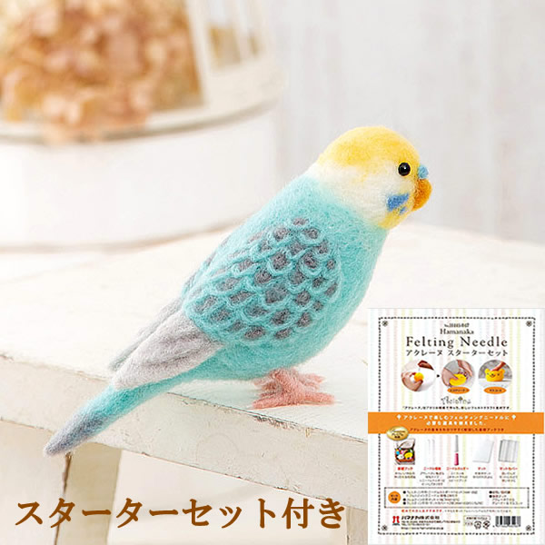 楽天市場】フェルト羊毛/フェルト/手作りキット/かんたん/手芸クラフト