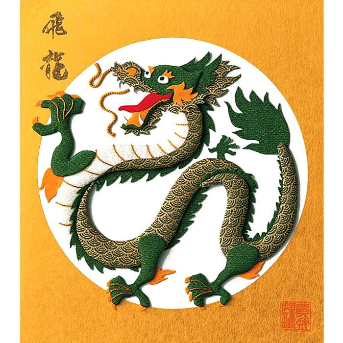 楽天市場】干支キット 押絵大色紙 踊龍 LH-190 | 辰 りゅう えと