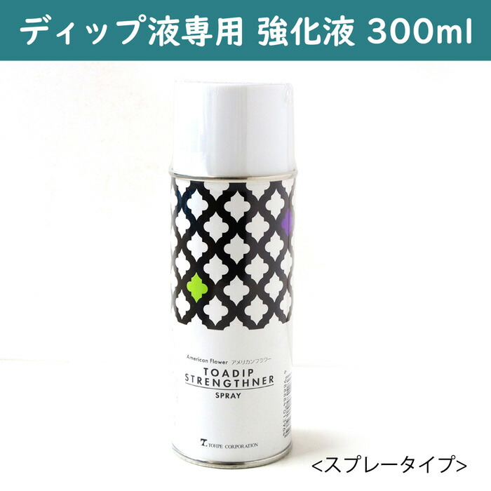 ぷいめい様　アメリカンフラワー◎ディップ液２個 ◎うすめ液 ◎ゲージパイプ 61ibSbEh1jL._UF350,350_QL50_.jpg