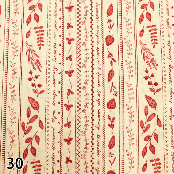 若山雅子　キット　本　生地 ⚘AC24若山新作布 3/13よりネット販売開始！ - CRIB QUILT