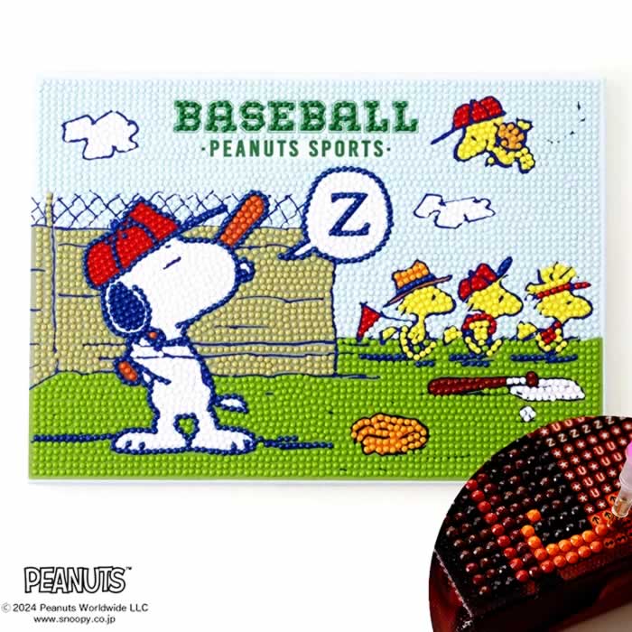 【スヌーピー】ダイヤモンドメレ8ピース 21100_1.jpg