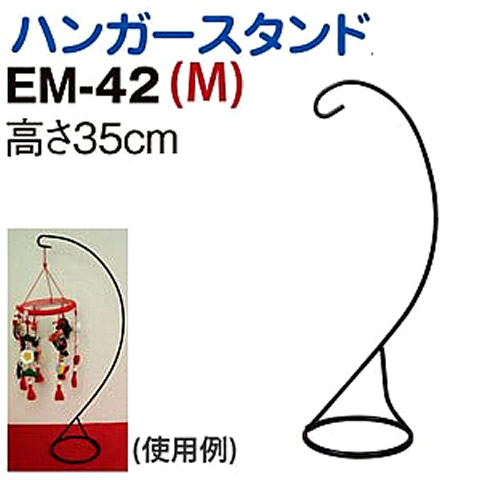 楽天市場】ハンガースタンド（つり台） 手まり（手毬）・つるし雛・つるし飾り用【L】 : クラフトショップ ポピー