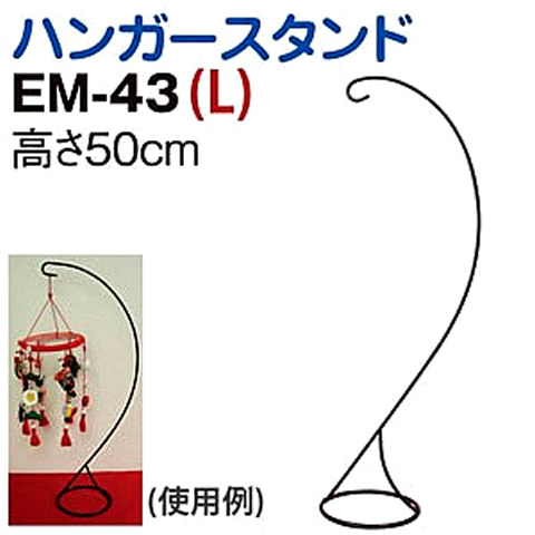 nbk-em-43-l_1.jpg