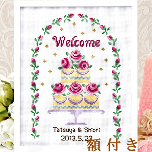 Amazon | オリムパス クロスステッチ ウェディング 刺繍キット